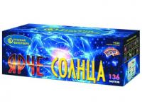 Ярче солнца Комбинированный Фейерверк купить в Алдане | aldan.salutsklad.ru