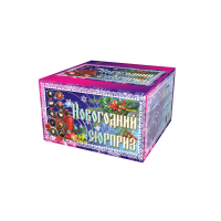 Новогодний сюрприз Фейерверк купить в Алдане | aldan.salutsklad.ru