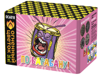 По барабану Батарея салютов купить в Алдане | aldan.salutsklad.ru