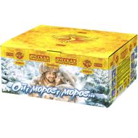 Ой,мороз,мороз Фейерверк купить в Алдане | aldan.salutsklad.ru