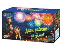 Дари радость! Фейерверк купить в Алдане | aldan.salutsklad.ru