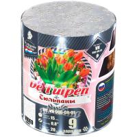 Тюльпаны Батарея салютов купить в Алдане | aldan.salutsklad.ru