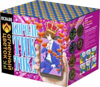 Король Тик-Тока Батарея салютов купить в Алдане | aldan.salutsklad.ru