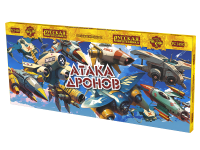 Атака дронов Летающие фейерверки купить в Алдане | aldan.salutsklad.ru