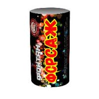 Форсаж Фонтан пиротехнический купить в Алдане | aldan.salutsklad.ru