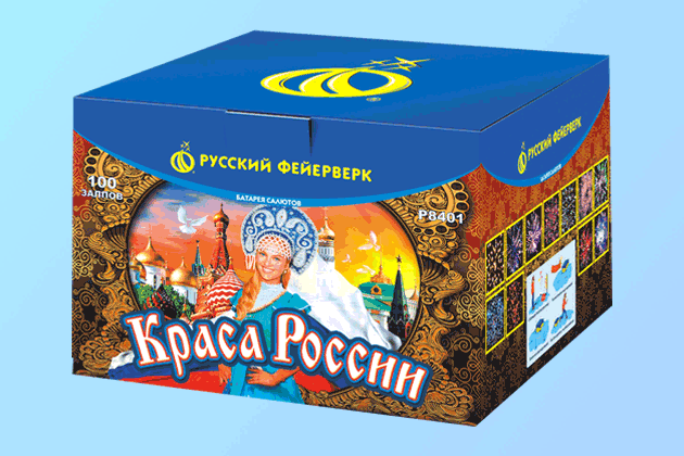 Салюты со скидкой 45% только здесь и сегодня! Алдан | aldan.salutsklad.ru