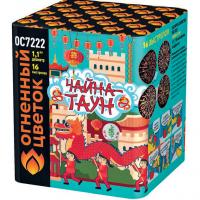 Чайна-Таун Фейерверк купить в Алдане | aldan.salutsklad.ru