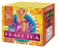 Красотка 49 Салют купить в Алдане | aldan.salutsklad.ru