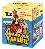 Молодец удалец Салют купить в Алдане | aldan.salutsklad.ru