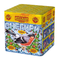 Снегири New Фейерверк купить в Алдане | aldan.salutsklad.ru