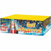 Все сбудется Фейерверк купить в Алдане | aldan.salutsklad.ru