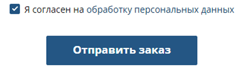 Купить фейерверк Алдан