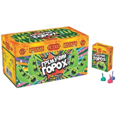 Гремучий горох (цветной, крашенный) Петарды купить в Алдане | aldan.salutsklad.ru