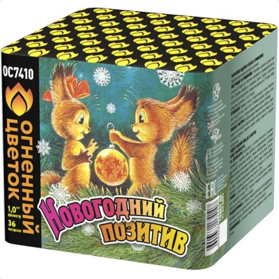 Новогодний позитив Салют купить в Алдане | aldan.salutsklad.ru