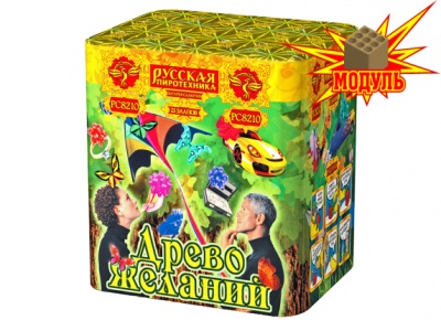 Древо Желаний Батарея салютов купить в Алдане | aldan.salutsklad.ru