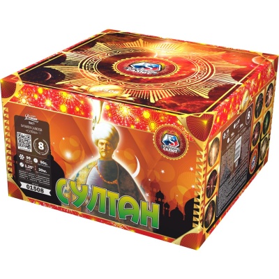 Султан Салют купить в Алдане | aldan.salutsklad.ru