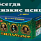 Продажа фейерверков оптом Алдан  | aldan.salutsklad.ru