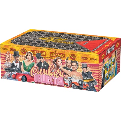 Сливки общества Батарея салютов купить в Алдане | aldan.salutsklad.ru