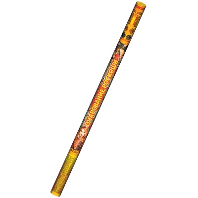 Очарование роскоши Римские свечи купить в Алдане | aldan.salutsklad.ru