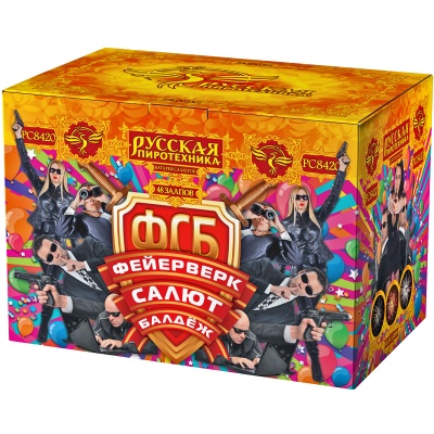 ФСБ: Фейерверк-Салют-Балдеж Фейерверк купить в Алдане | aldan.salutsklad.ru