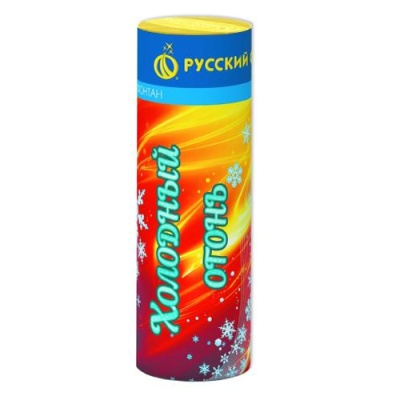 Холодный огонь Пиротехнический фонтан купить в Алдане | aldan.salutsklad.ru