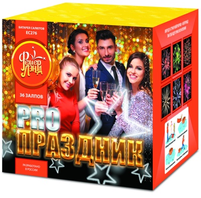 PRO-Праздник Батарея салютов купить в Алдане | aldan.salutsklad.ru