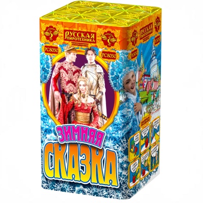 Зимняя сказка S Фейерверк купить в Алдане | aldan.salutsklad.ru