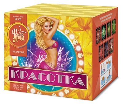 Красотка 49 Салют купить в Алдане | aldan.salutsklad.ru