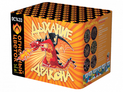 Дыхание дракона Фейерверк купить в Алдане | aldan.salutsklad.ru