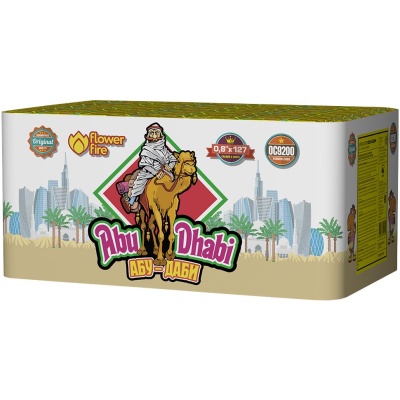 Абу-Даби Салют купить в Алдане | aldan.salutsklad.ru