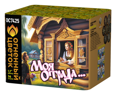 Моя отрада Салют купить в Алдане | aldan.salutsklad.ru