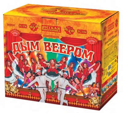 Дым веером Дневной фейерверк купить в Алдане | aldan.salutsklad.ru