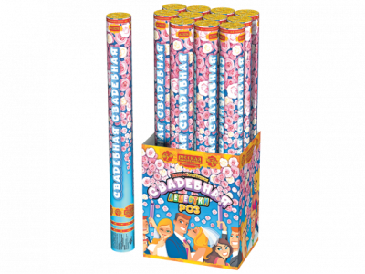 Свадебная 50-1 Пневматическая хлопушка купить в Алдане | aldan.salutsklad.ru