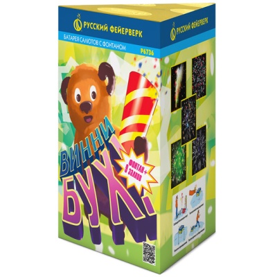 Винни-Бух Фонтан салют купить в Алдане | aldan.salutsklad.ru