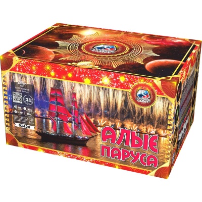 Алые паруса Фейерверк купить в Алдане | aldan.salutsklad.ru