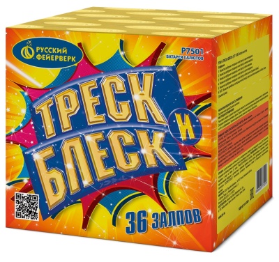 Треск и блеск Батарея салютов купить в Алдане | aldan.salutsklad.ru
