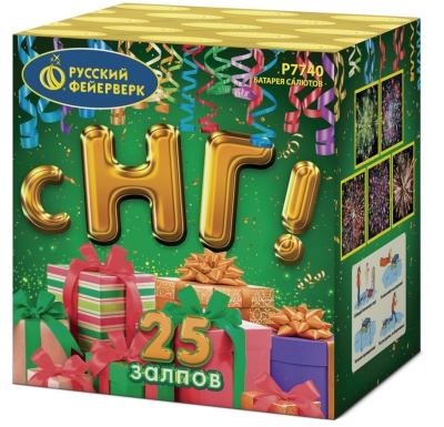 С НГ! Батарея салютов купить в Алдане | aldan.salutsklad.ru