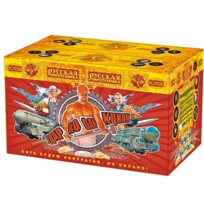 Удар по санкциям Батарея салютов купить в Алдане | aldan.salutsklad.ru