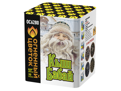 Кыш Бабай Фейерверк купить в Алдане | aldan.salutsklad.ru