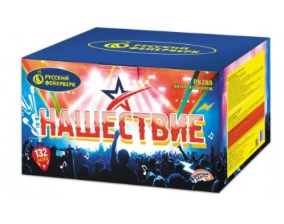 Нашествие 132 Комбинированный Фейерверк купить в Алдане | aldan.salutsklad.ru
