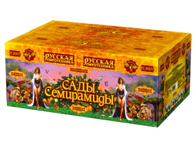 Сады Семирамиды Салют купить в Алдане | aldan.salutsklad.ru