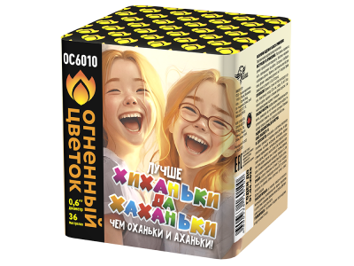 Хиханьки да Хахоньки Батарея салютов купить в Алдане | aldan.salutsklad.ru