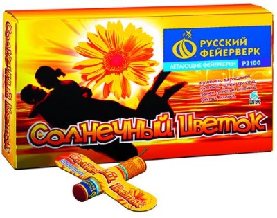 Солнечный цветок Летающие фейерверки купить в Алдане | aldan.salutsklad.ru