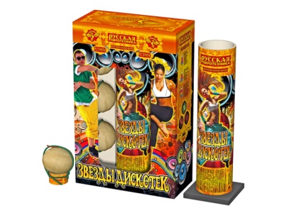 Звезды Дискотек Фестивальные шары купить в Алдане | aldan.salutsklad.ru