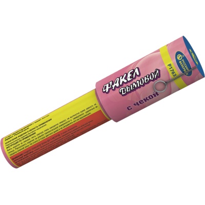 Дымовой (с чекой) розовый Фальшфейер купить в Алдане | aldan.salutsklad.ru