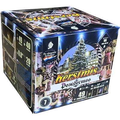 Рождество Салют купить в Алдане | aldan.salutsklad.ru