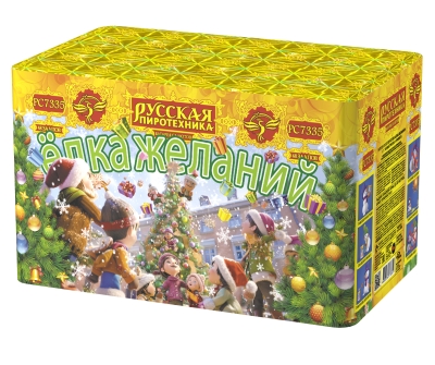 Елка желаний Фейерверк купить в Алдане | aldan.salutsklad.ru