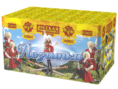 Лезгинка Фейерверк купить в Алдане | aldan.salutsklad.ru