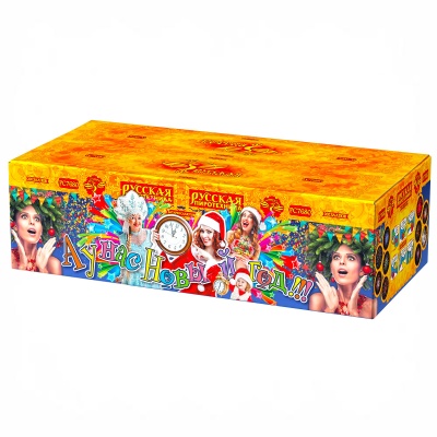 А у нас Новый год!!! Фейерверк купить в Алдане | aldan.salutsklad.ru