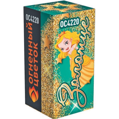 Золотце Пиротехнический фонтан купить в Алдане | aldan.salutsklad.ru